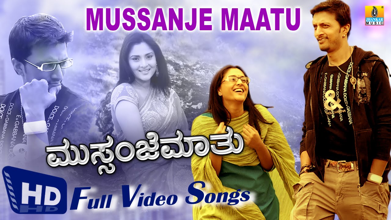 Mussanje maathu songs free download